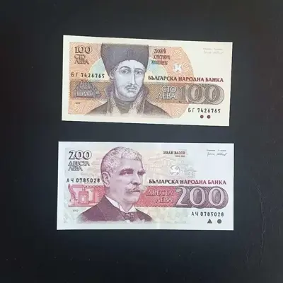 Обява: ⭐ 100 и 200 лева 1992/1993 г. UNC ⭐