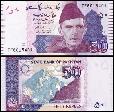 Обява: 🇵🇰 Пакистан 2021 50 рупии UNC нова 🇵🇰