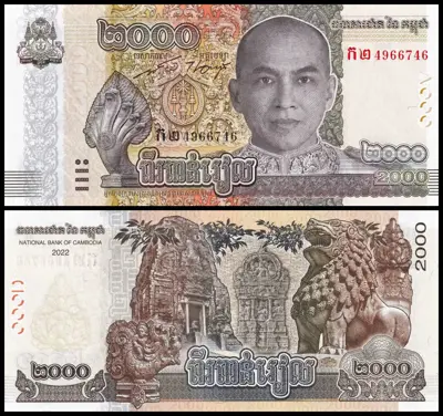 Обява: 🇰🇭 Камбоджа 2022 2000 риела UNC нова 🇰🇭