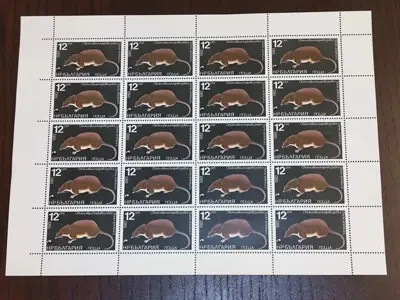 Обява: Пощенски марки "Животни под защитата на природата"