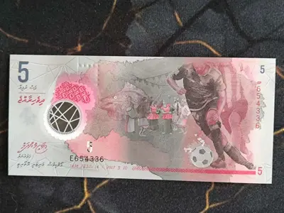 Обява: Банкнота - Малдиви - 5 руфии UNC | 2017г.