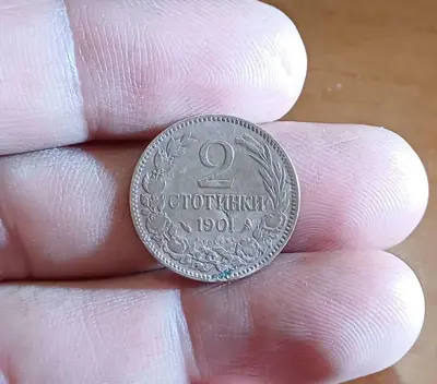 Обява: 2 стотинки 1901