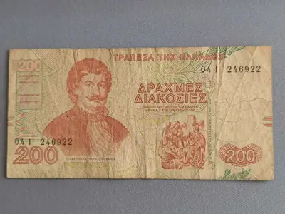 Обява: Банкнота - Гърция - 200 драхми | 1996г.
