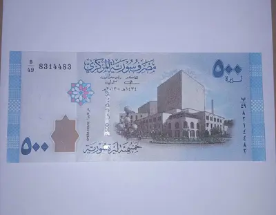 Обява: Сирия 500 паунда 2013 UNC