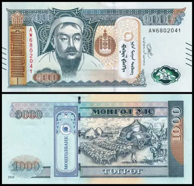 Обява: 🇲🇳 Монголия 2020 1000 тугриг UNC нова 🇲🇳