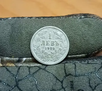 Обява: 1 лев 1925