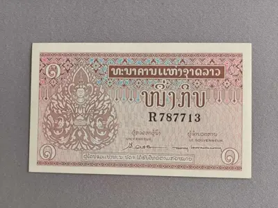 Обява: Банкнота - Лаос - 1 кип UNC | 1962г. - 1975г.