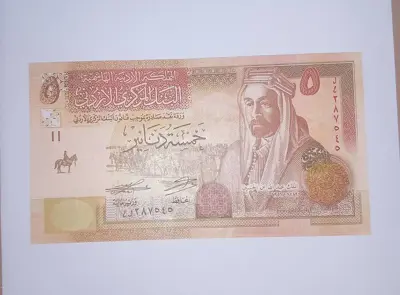 Обява: Йордания 5 динара 2021 UNC