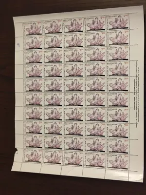 Обява: Пощенски марки "Български минерали"