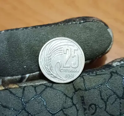 Обява: 25 стотинки 1951 в качество