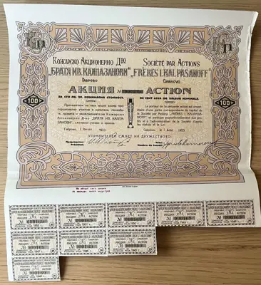 Обява: Акция на Кожарско акционерно дружество Братя Ив. Калпазанови – 100 лева златни