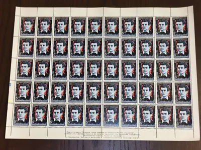 Обява: Пощенски марки "Загинали герои пощенжи-антифашисти : Любомир Дарджиков"