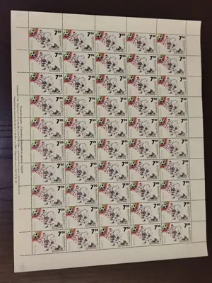 Обява: Пощенски марки "Световно първенство по футбол - САЩ 94"