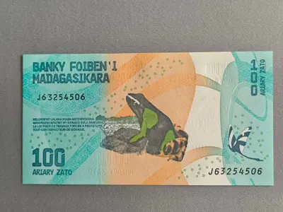 Обява: Банкнота - Мадагаскар - 100 ариари UNC | 2017г.