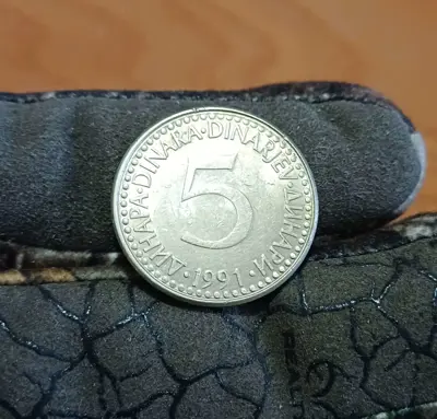 Обява: 5 динара Югославия 1991 с гланца