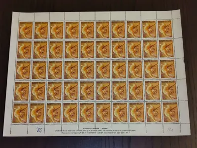 Обява: Пощенски марки "Котки"