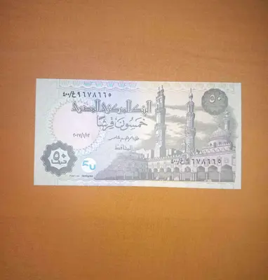 Обява: Египет 50 пиастри 2017 UNC