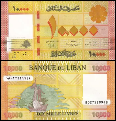 Обява: 🇱🇧 Ливан 2021 10000 ливри UNC нова 🇱🇧