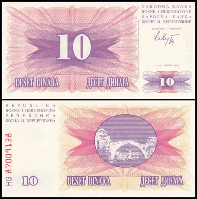 Обява: 🇧🇦 Босна и Херцеговина 1992 10 динара UNC нова 🇧🇦