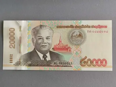 Обява: Банкнота - Лаос - 20 000 кип UNC | 2020г.
