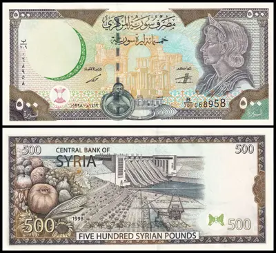 Обява: 🇸🇾 Сирия 1998 500 паунда UNC нова 🇸🇾