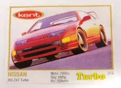 Обява: ⭐ Картинка Turbo Турбо жълто 314 Nissan 300 ZXT ⭐