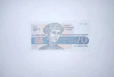 Обява: България 20 лева 1991 UNC