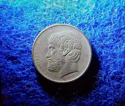 Обява: 5 драхми Гърция 1976
