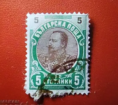 Обява: Княз Фердинанд 1901г