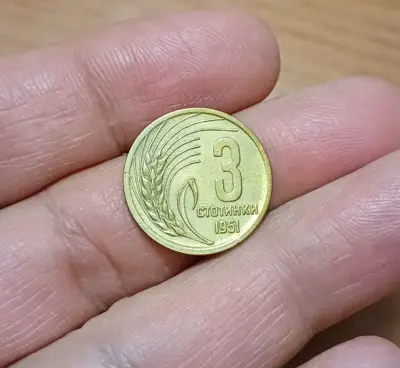 Обява: 3 стотинки 1951 в качество