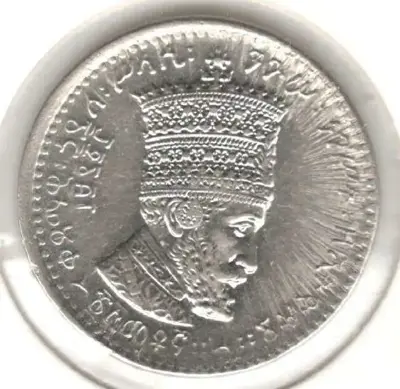 Обява: Ethiopia-25 Matonas-1923 (1931)-KM# 30-Hailé Selassié I