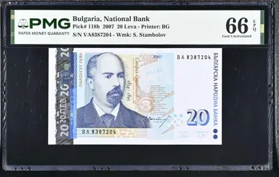 Обява: Банкнота 20 лева 2007 PMG 66 EPQ Gem Uncirculated