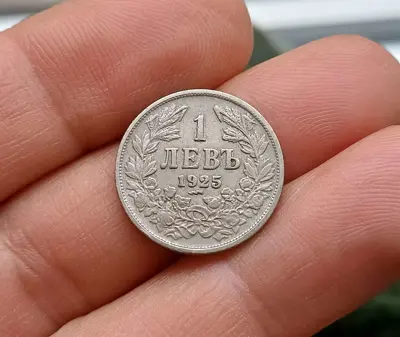 Обява: 1 лев 1925 с черта