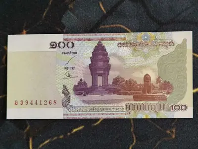 Обява: Банкнота - Камбоджа - 100 риела UNC | 2001г.