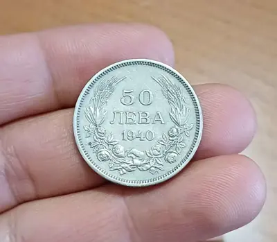 Обява: 50 лева 1940