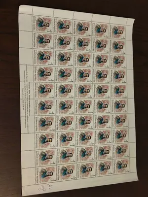 Обява: Пощенски марки "Велики географски открития"