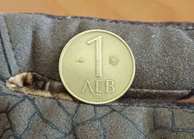 Обява: 1 лев 1992
