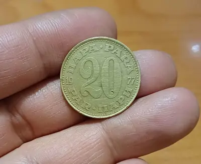 Обява: 20 пара Югославия 1977