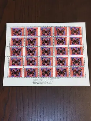 Обява: Пощенски марки "Пеперуди"