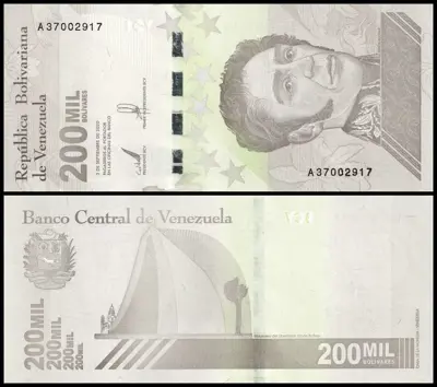 Обява: 🇻🇪 Венецуела 2020 200000 боливара UNC нова 🇻🇪