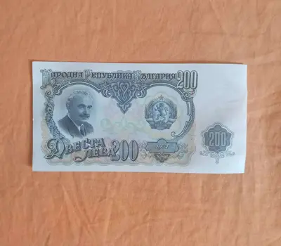 Обява: България 200 лева 1951 UNC