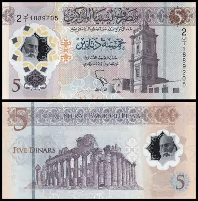 Обява: 🇱🇾 Либия 2021 5 динара полимер UNC нова 🇱🇾