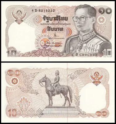Обява: 🇹🇭 Тайланд 1980 10 бата UNC нова 🇹🇭