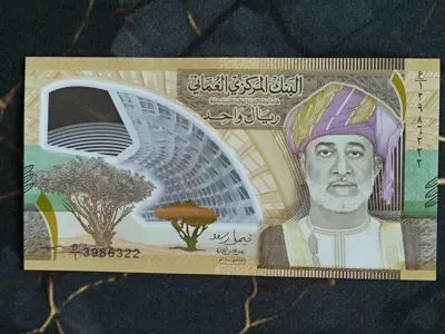 Обява: Банкнота - Оман - 1 риал UNC | 2026г.