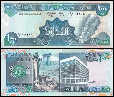 Обява: 🇱🇧 Ливан 1988 1000 ливри UNC нова 🇱🇧