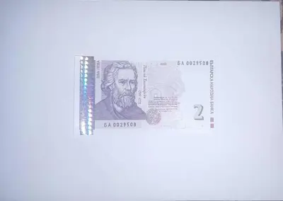 Обява: България 2 лева 2005 UNC