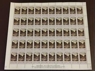 Обява: Пощенски марки "100 години от рождението на Васил Захариев"