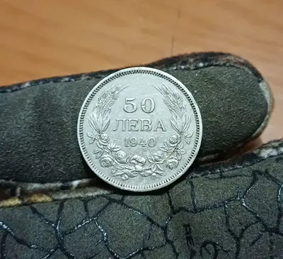 Обява: 50 лева 1940