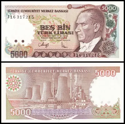 Обява: 🇹🇷 Турция 1990 5000 лири UNC нова 🇹🇷