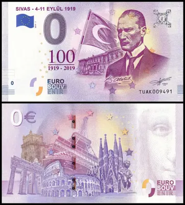 Обява: ⭐ Турция 2019 0 евро Sivas - 4-11 Eylül UNC нова ⭐